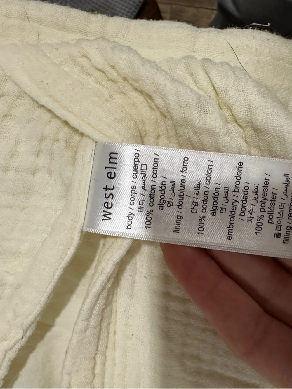 West Elm Cream Textured 100% Cotton Gauge Duvet Size King